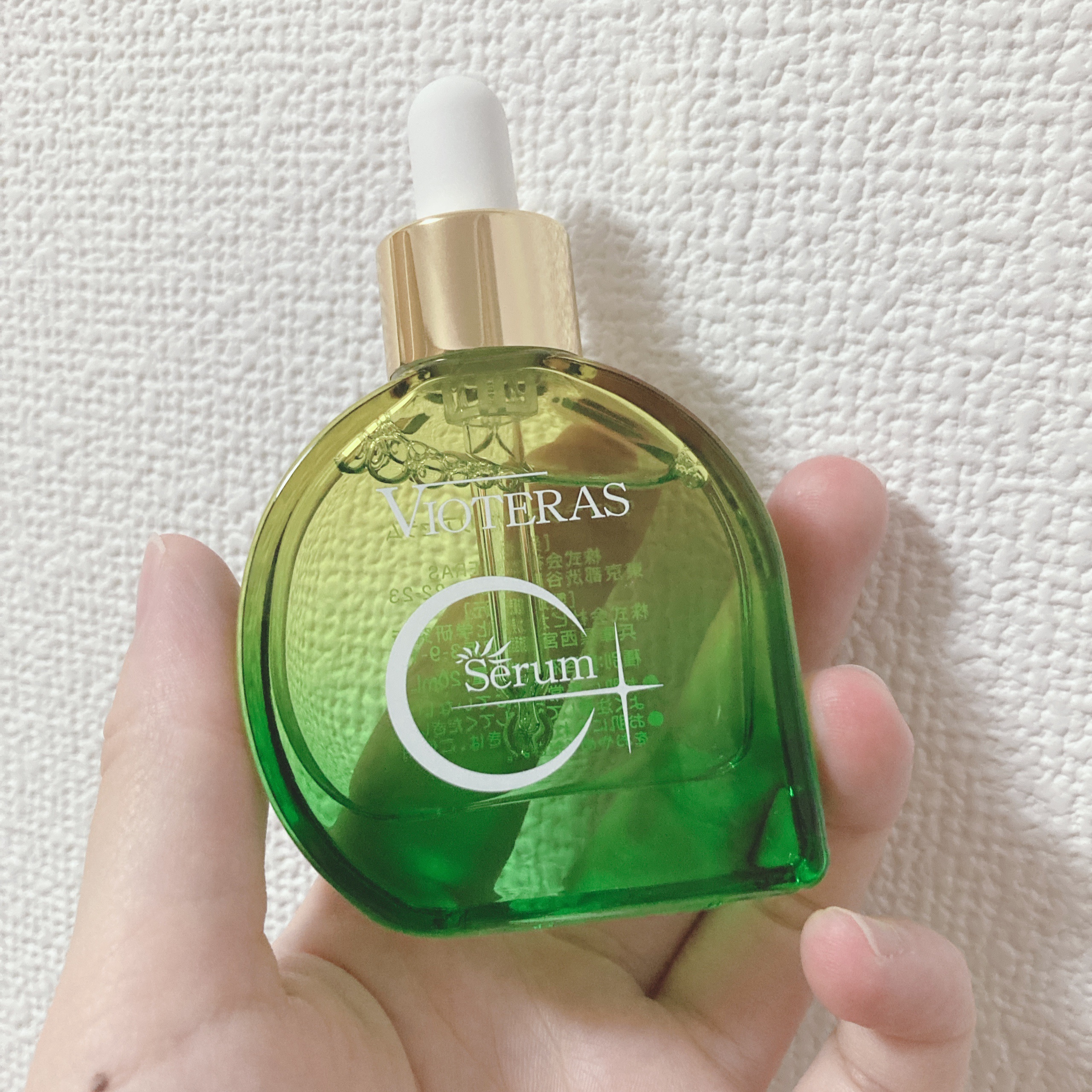 C+クリアセラム/ヴィオテラス/美容液を使ったクチコミ（1枚目）