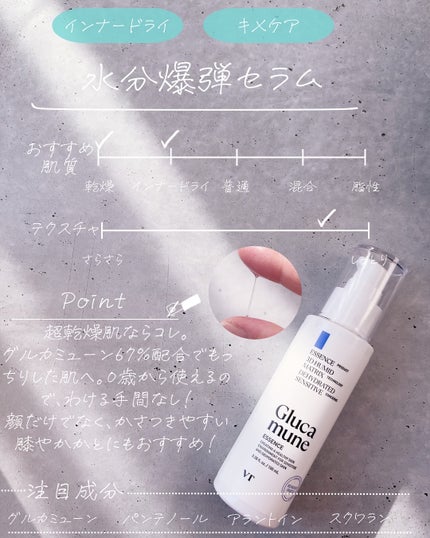 A1カーミング アンプル/VT/美容液を使ったクチコミ(7枚目)