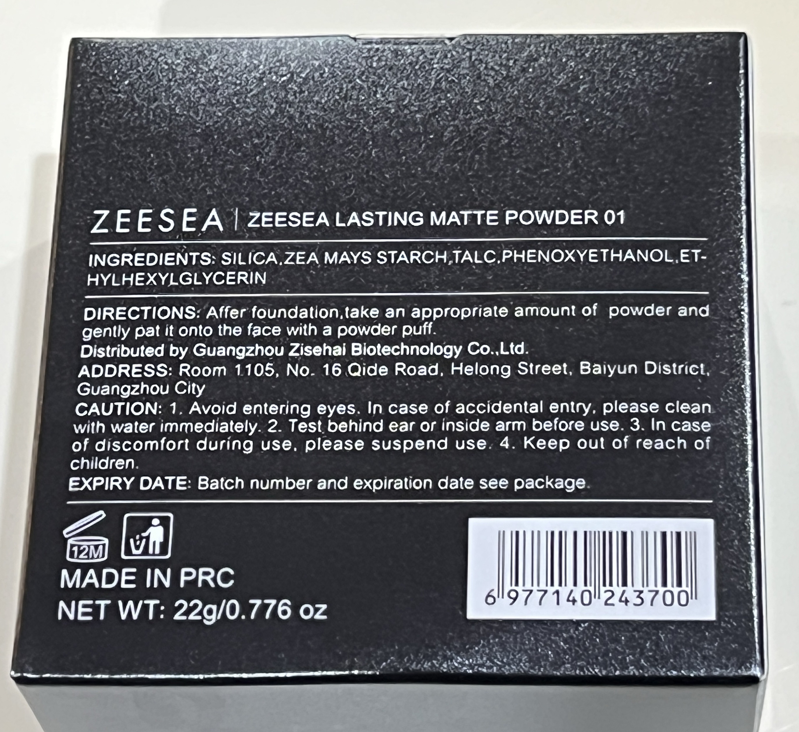 大容量オイルコントロールセッティングパウダー/ZEESEA/ルースパウダーを使ったクチコミ（3枚目）