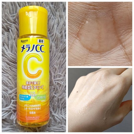 薬用しみ対策 美白化粧水/メラノCC/化粧水を使ったクチコミ(2枚目)