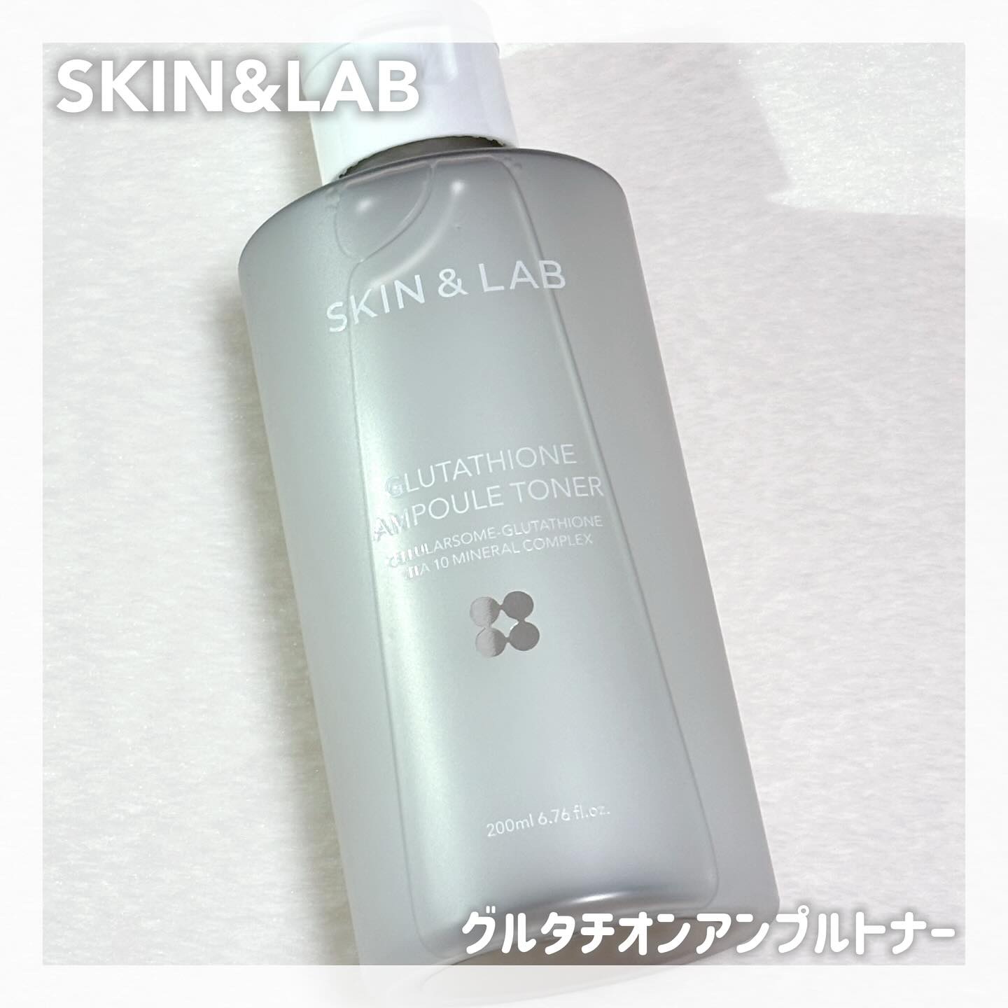 グルタチオンアンプルトナー/SKIN&LAB/化粧水を使ったクチコミ（1枚目）
