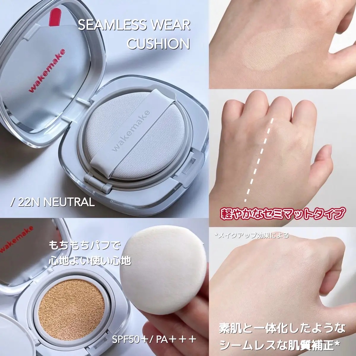 ソフトシアーマルチパレット/wakemake/アイシャドウパレットを使ったクチコミ（2枚目）