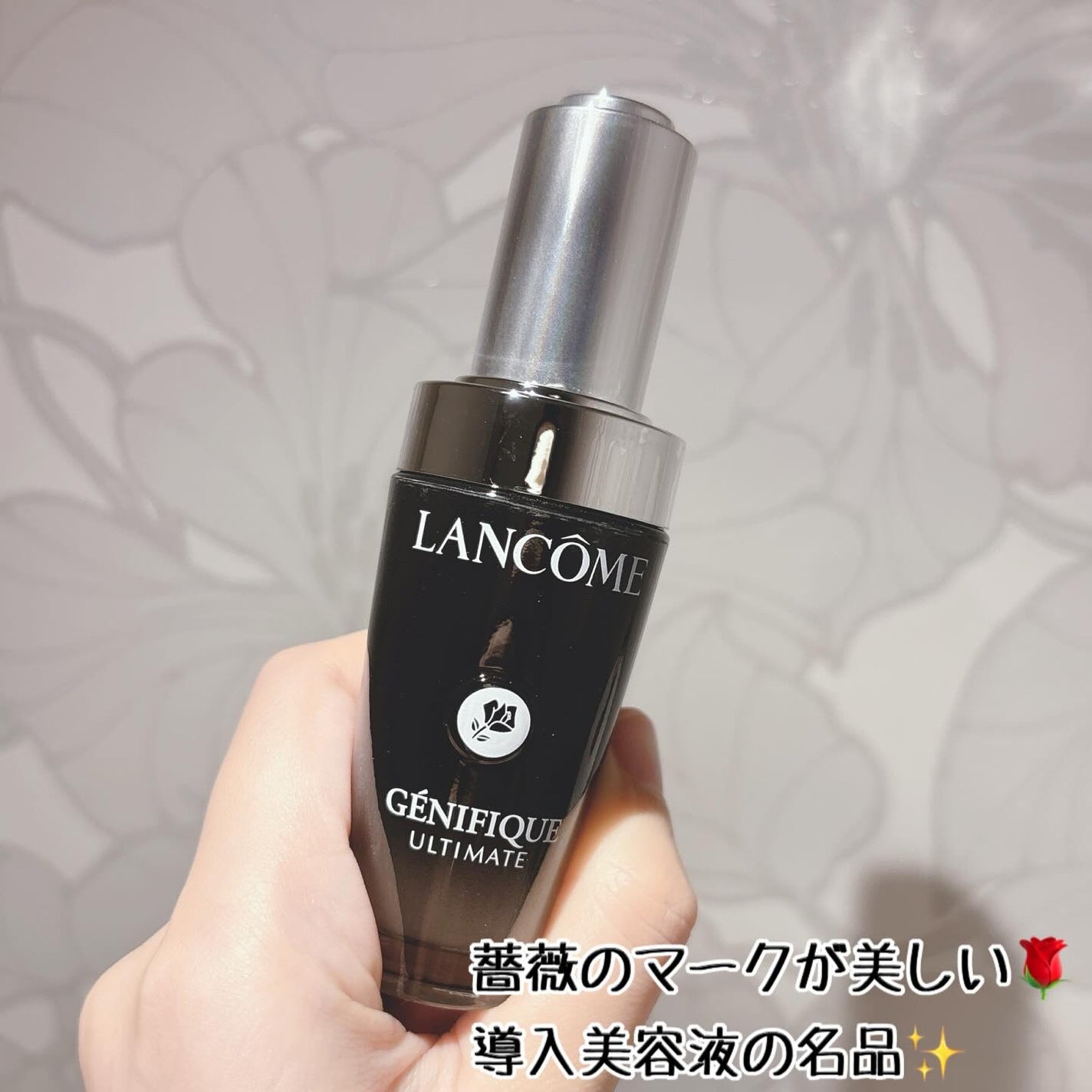 ジェニフィック アルティメ セラム/LANCOME/美容液を使ったクチコミ(2枚目)