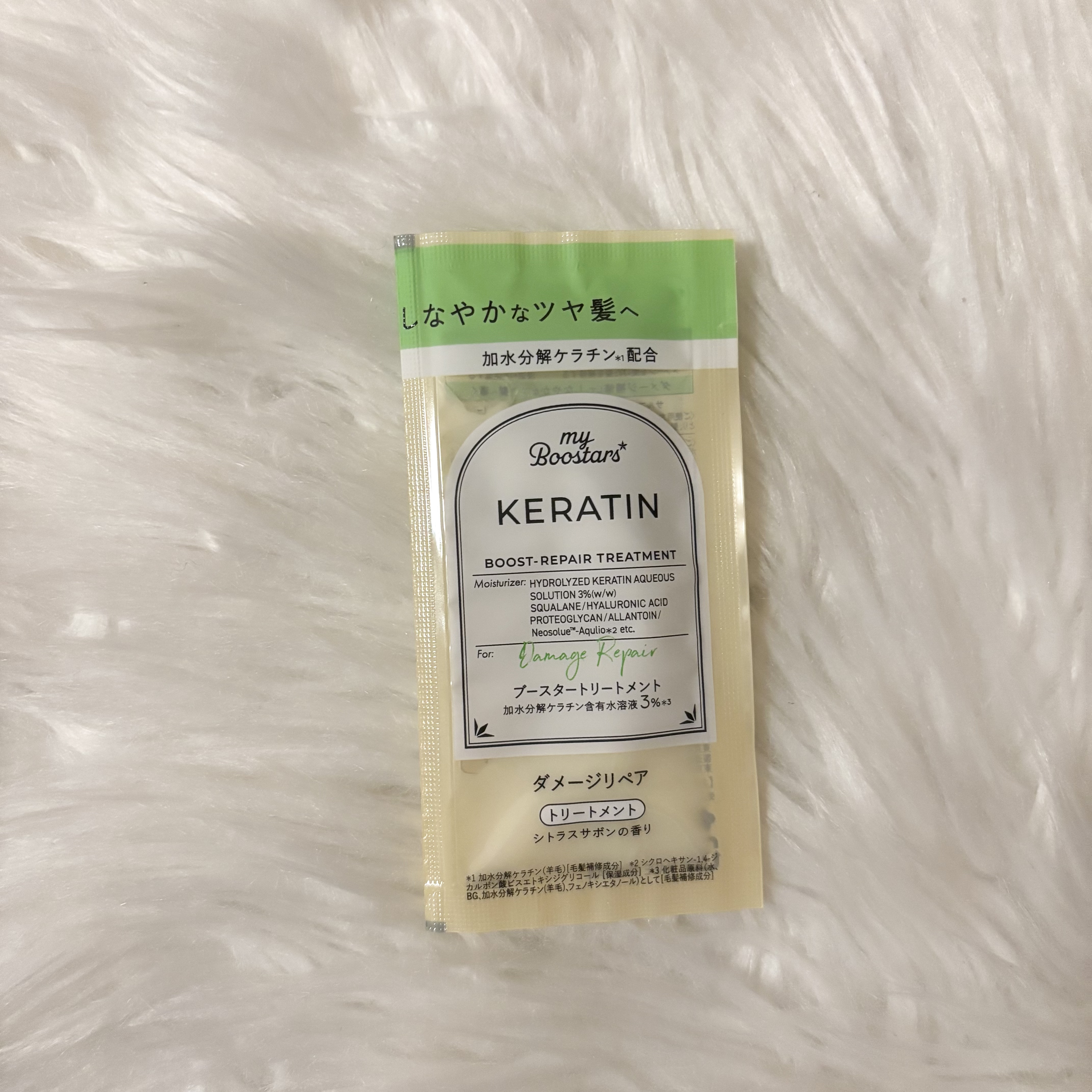 ケラチン ブースター シャンプー/トリートメント [ダメージリペア] シトラスサボンの香り トリートメント本体400ml/マイブースターズ/市販シャンプーを使ったクチコミ（1枚目）