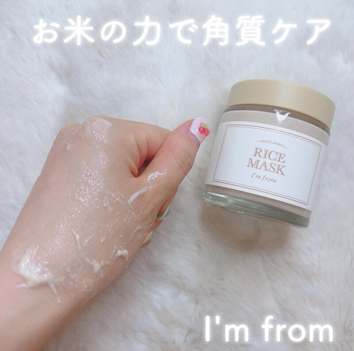 を使ったクチコミ（1枚目）