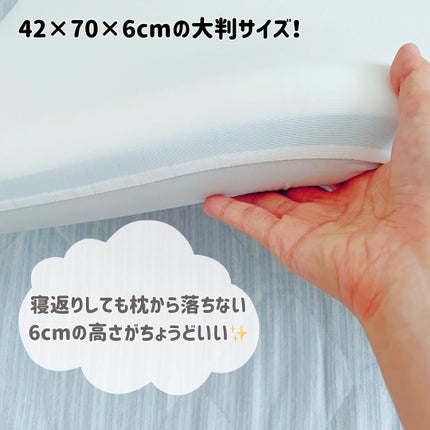 はんぺん枕/鎌倉ライフ/その他を使ったクチコミ(2枚目)