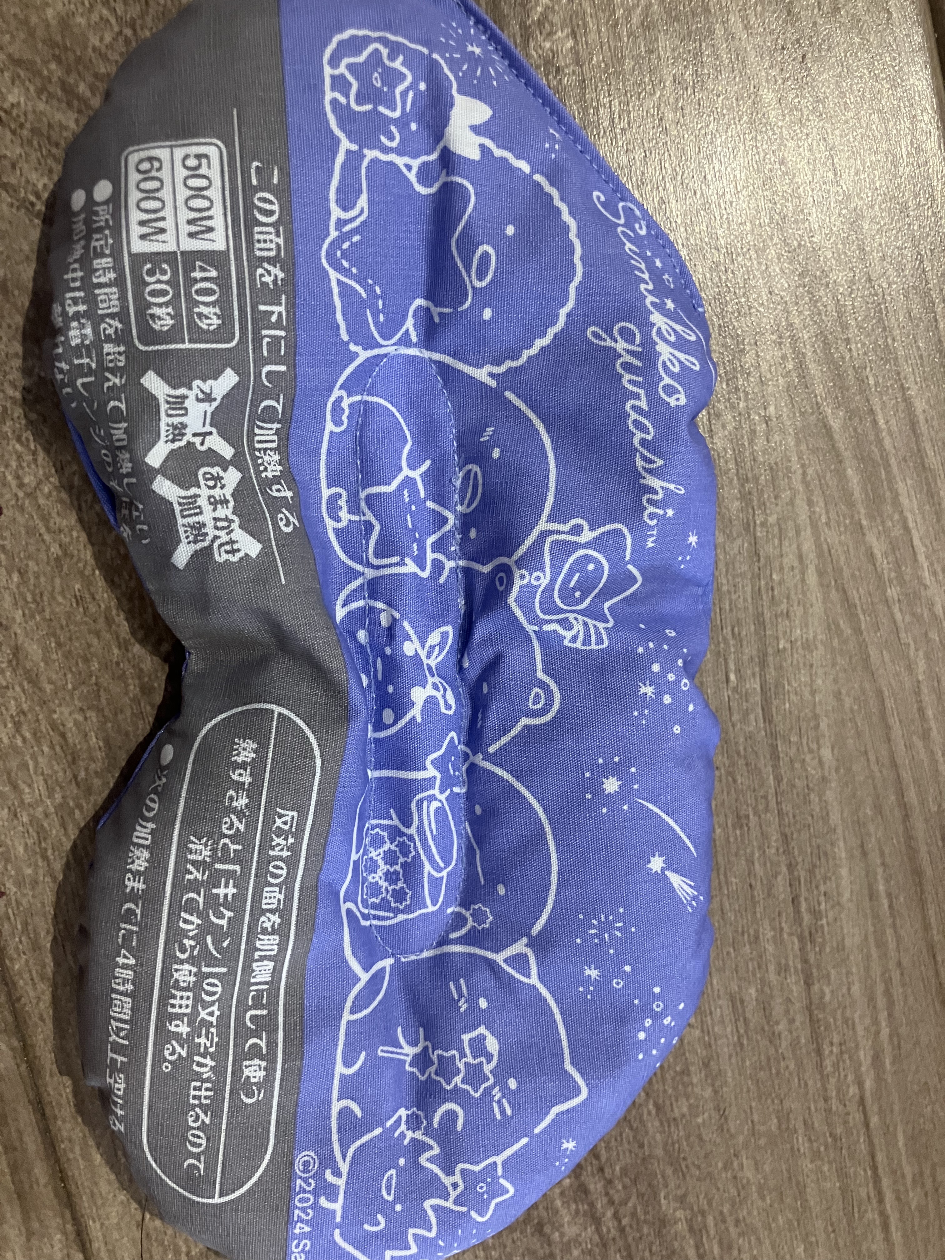 白元アース リラックスゆたぽん 目もとホット  ほぐれる温蒸気のクチコミ「低気圧で偏頭痛
目の奥が痛いー
Amazonで見つけて購入

繰り返し使えて
365回使えるら.....」（2枚目）