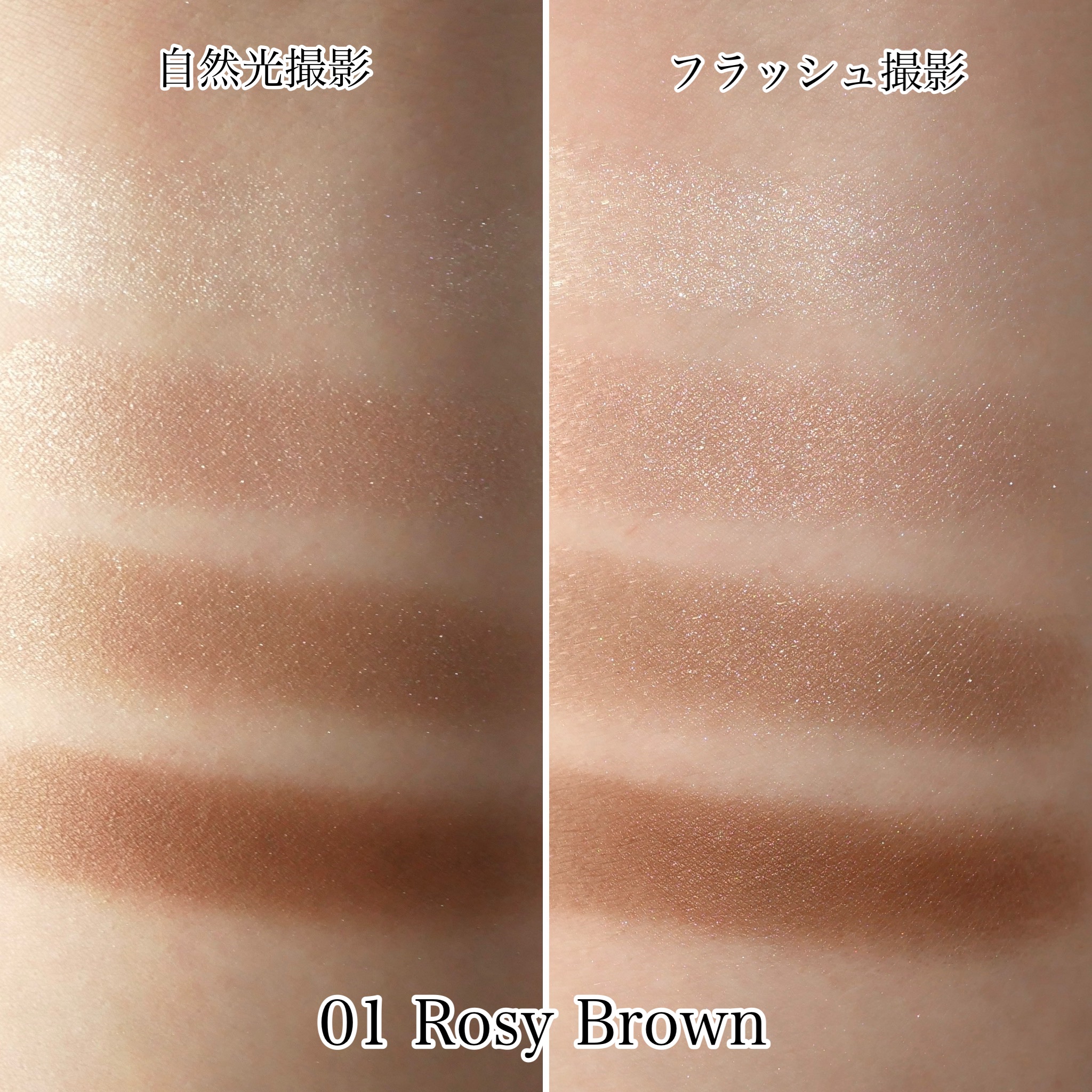 スキンシャドウ デザイニング パレット/DECORTÉ/アイシャドウパレットを使ったクチコミ（3枚目）