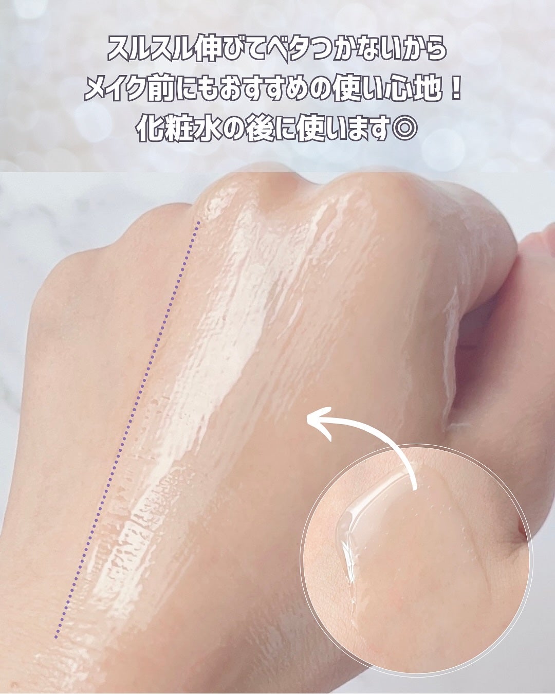 エリクシール ザ セラム aa(医薬部外品)/エリクシール/美容液を使ったクチコミ(3枚目)