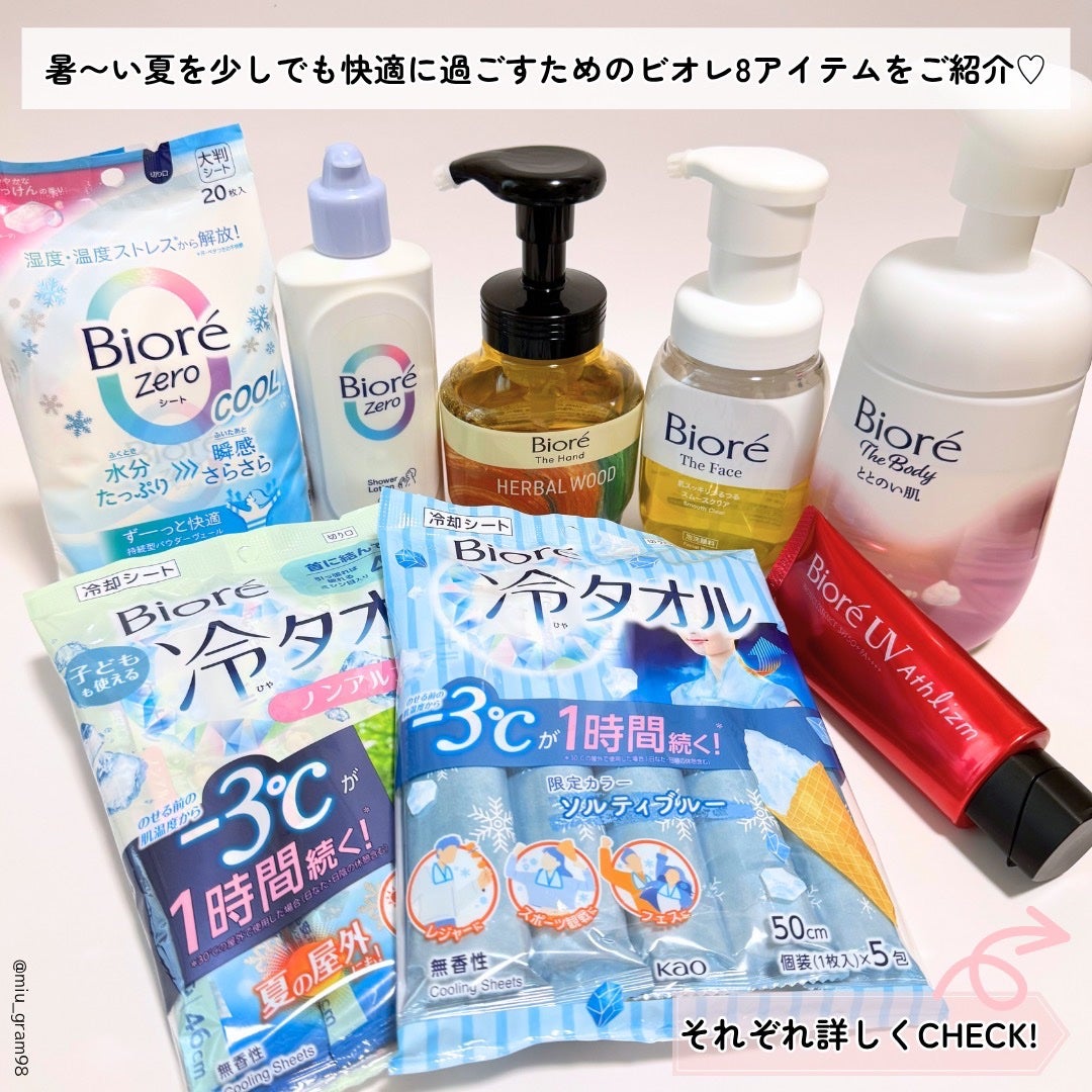 UV アスリズム スキンプロテクトエッセンス/ビオレ/日焼け止めローションを使ったクチコミ(2枚目)