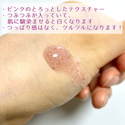 シャワースクラブ BR/THE BODY SHOP/ボディスクラブを使ったクチコミ(3枚目)