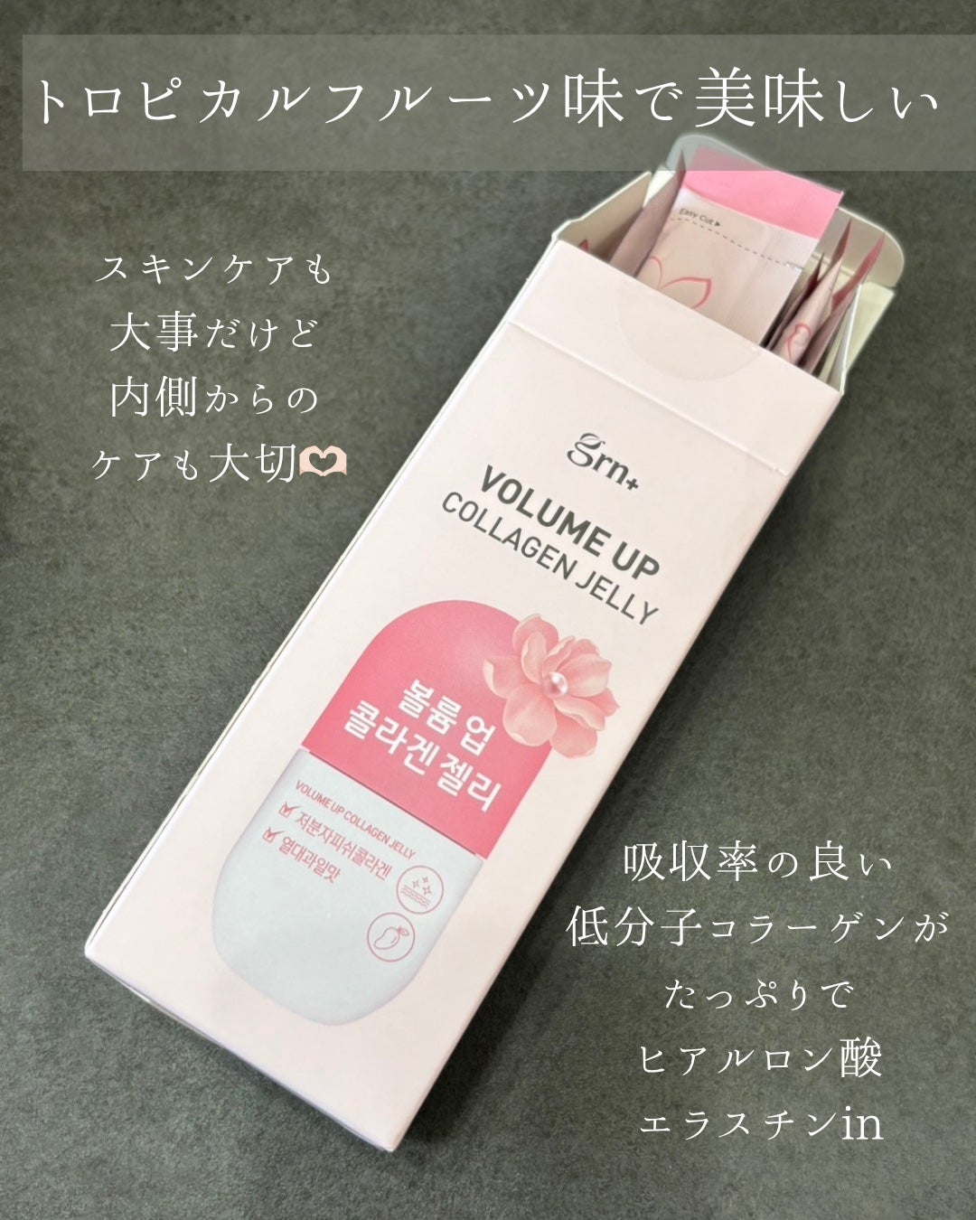 えむ。 投稿ある方フォロバ100リムバ100 on LIPS 「ダイエット時の栄養補給とビューティーをこのセット1つで!メガポ..」(4枚目)