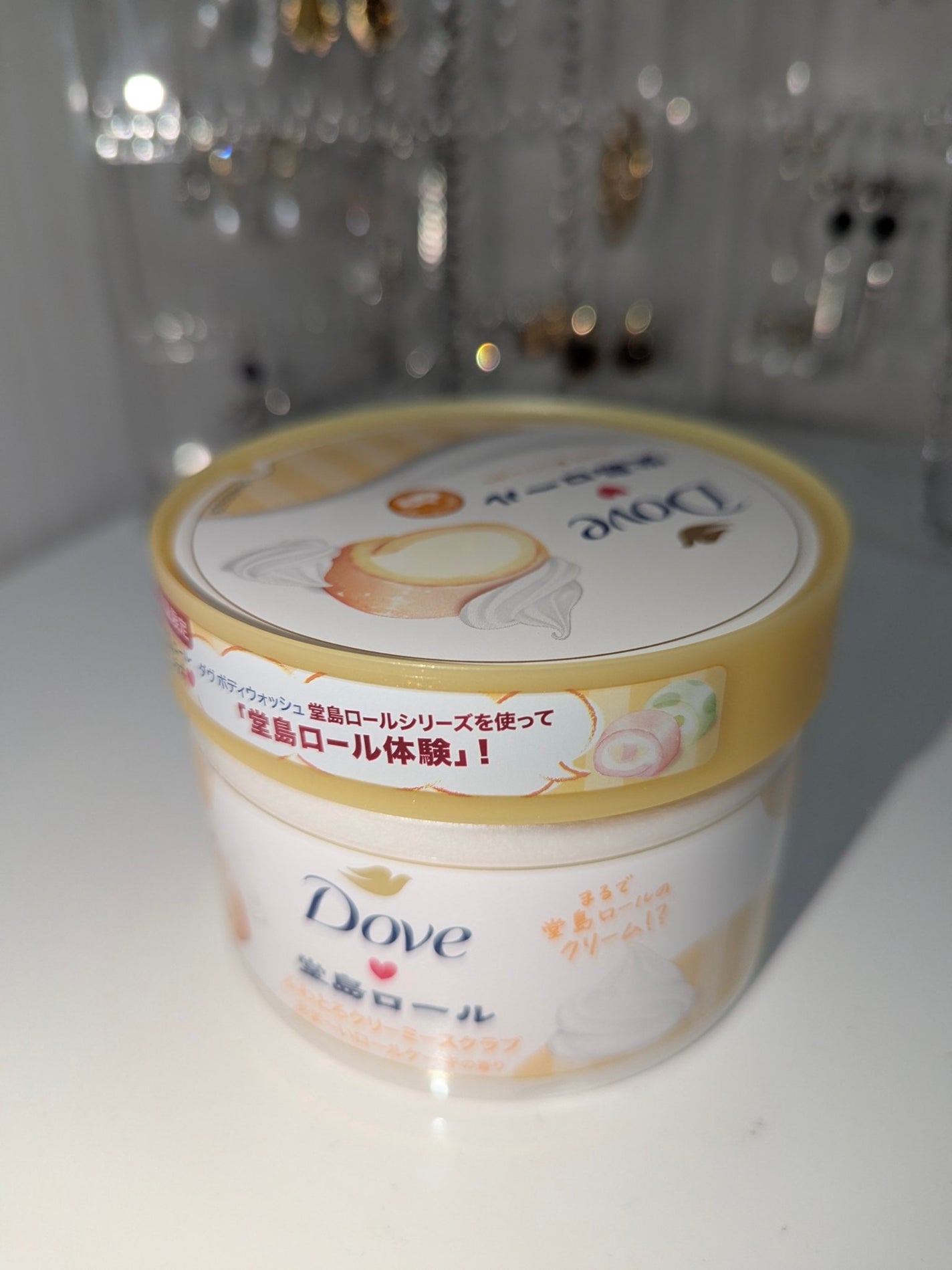 ダヴ ふわとろ クリーミースクラブ 堂島ロール/ダヴ/ボディスクラブを使ったクチコミ(2枚目)