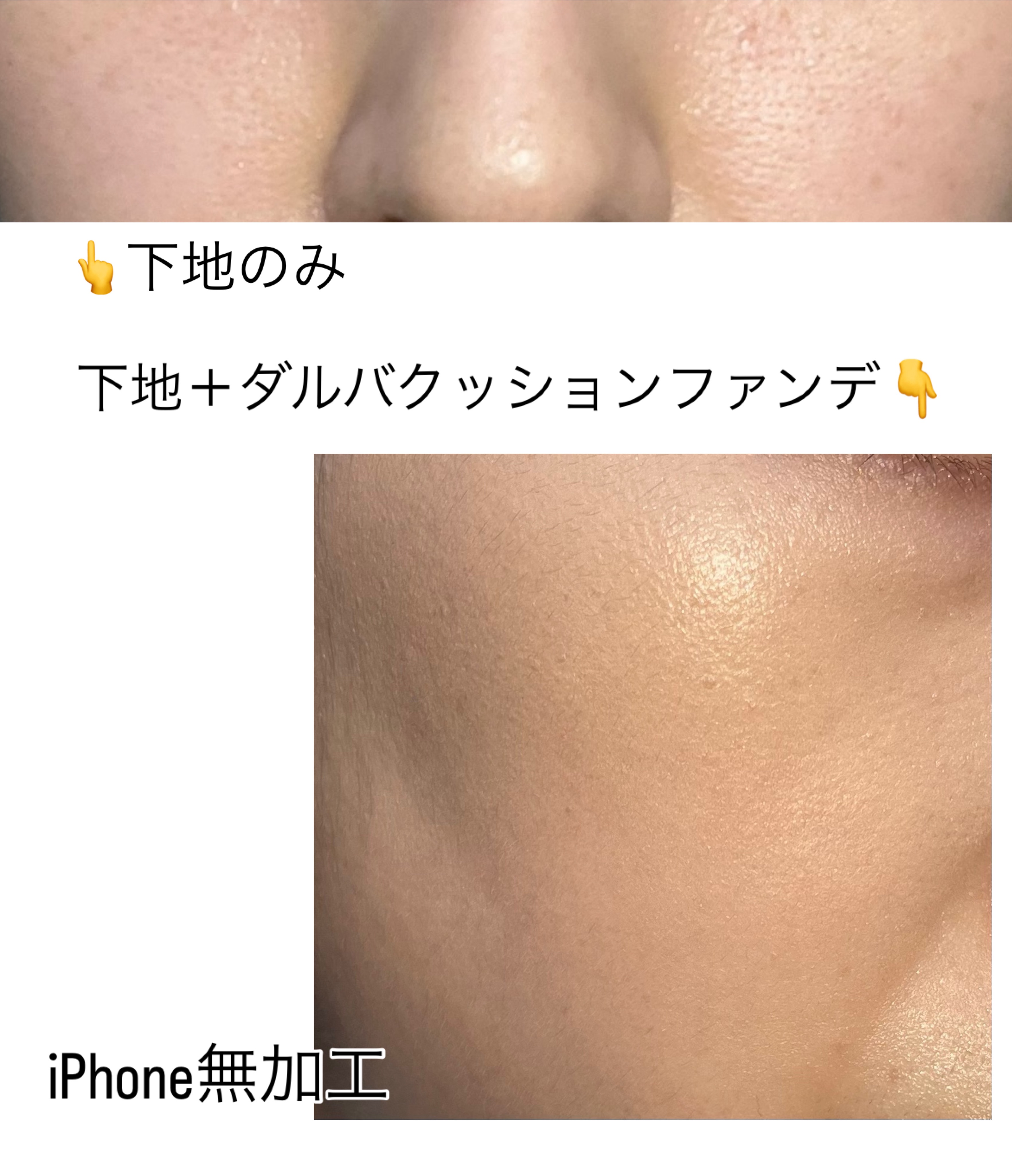 グロウフィットセラムカバークッション 23 ミディアムベージュ/ダルバ/クッションファンデーションを使ったクチコミ（1枚目）