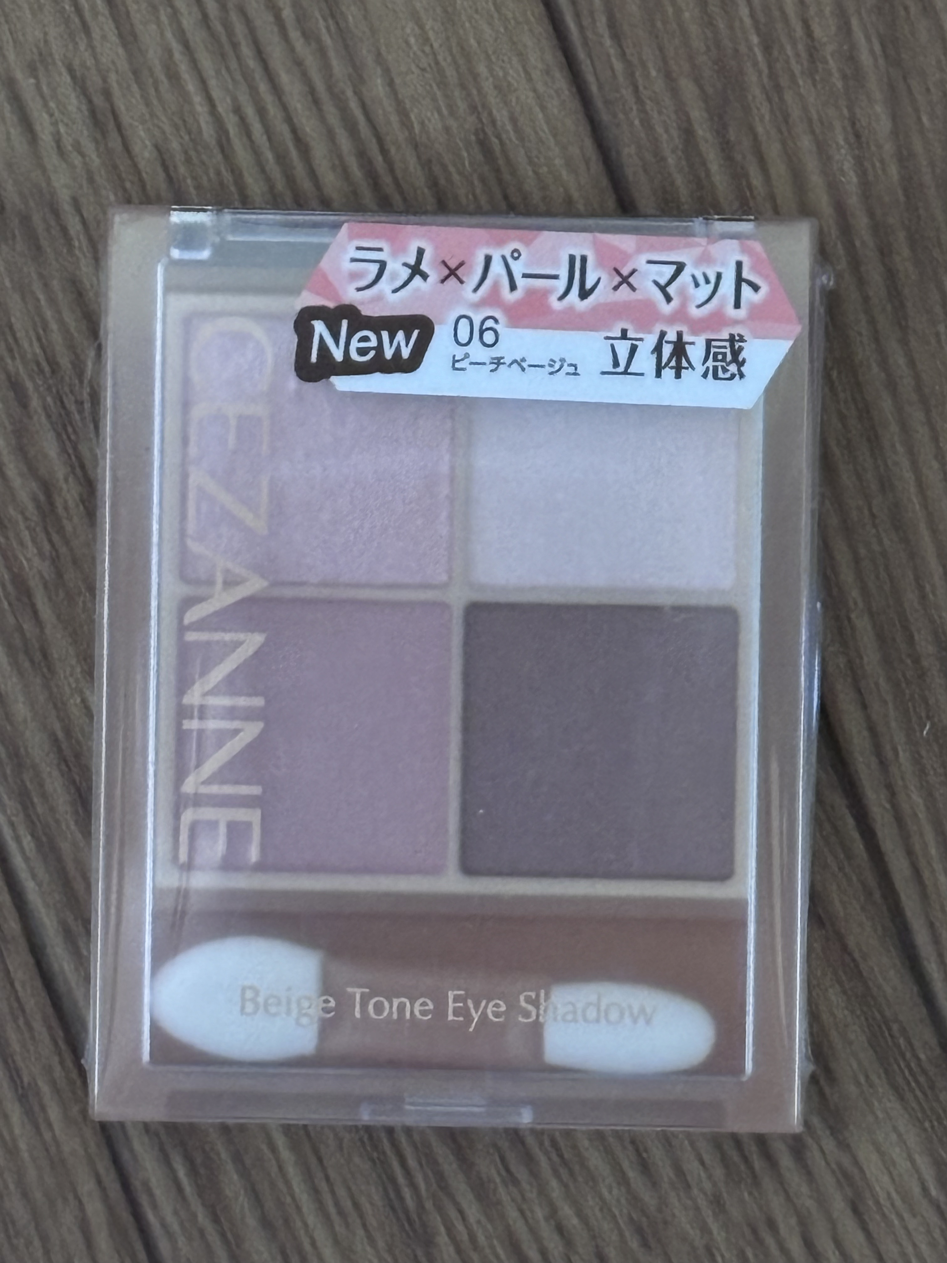 アイビューティー フィクサー WP/アストレア ヴィルゴ/二重まぶた用アイテムを使ったクチコミ（1枚目）