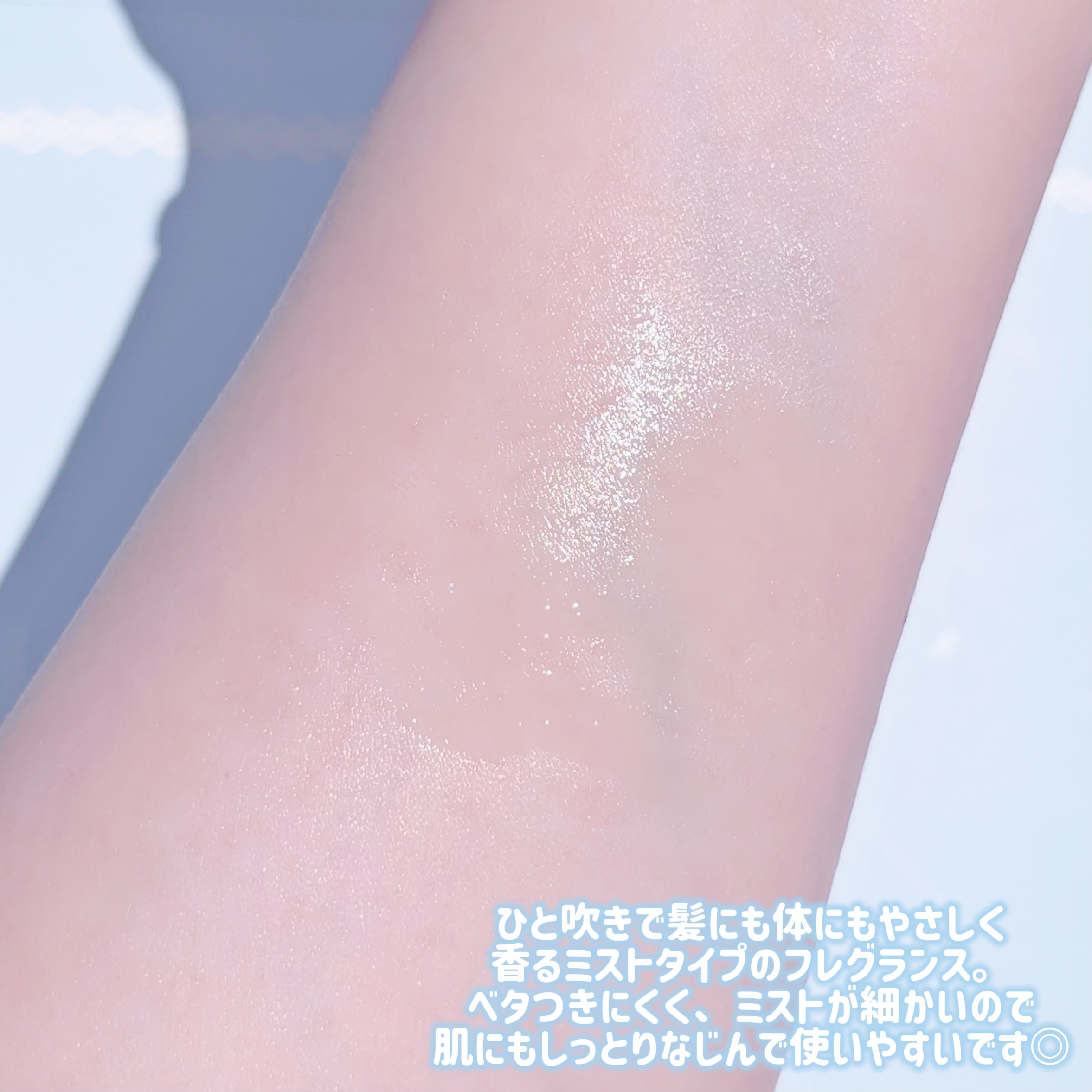 MOTON ヘア&amp;ボディミスト クリアサボン/MOTON/香水(レディース)を使ったクチコミ（3枚目）