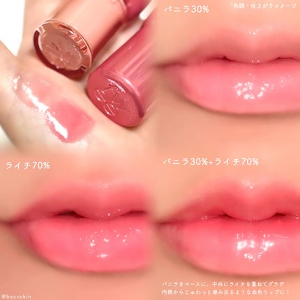 フィー 3Dボリューミンググロス/fwee/リップグロスを使ったクチコミ(5枚目)