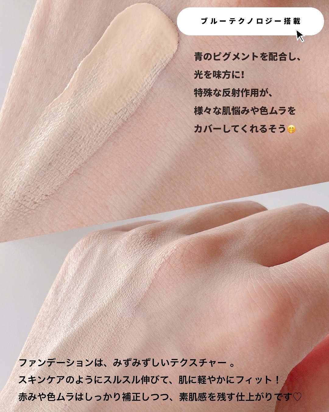 アンリミテッド ケア ツヤ セラム ファンデーション/shu uemura/リキッドファンデーションを使ったクチコミ（3枚目）