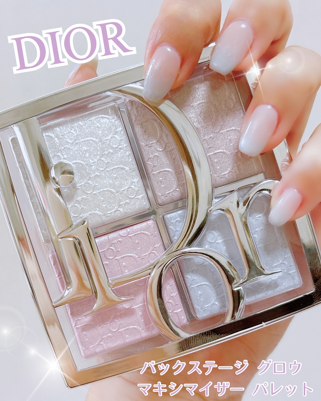 ディオール バックステージ フェイス グロウ パレット/Dior/ハイライトを使ったクチコミ（1枚目）
