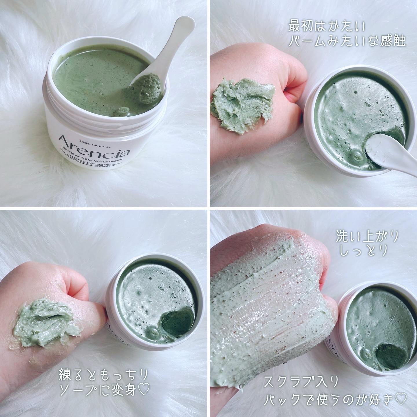 プレミアムもちソープ「グリーンアルティザン」/アレンシア/その他洗顔料を使ったクチコミ（2枚目）