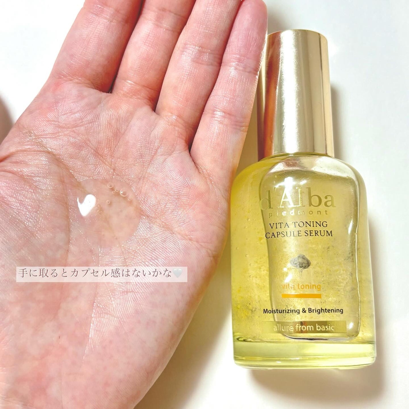 ビタトーニングセラムトナー/ダルバ/化粧水を使ったクチコミ(5枚目)