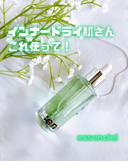 Hydra Forte Ampoule/essenciel/美容液を使ったクチコミ(1枚目)