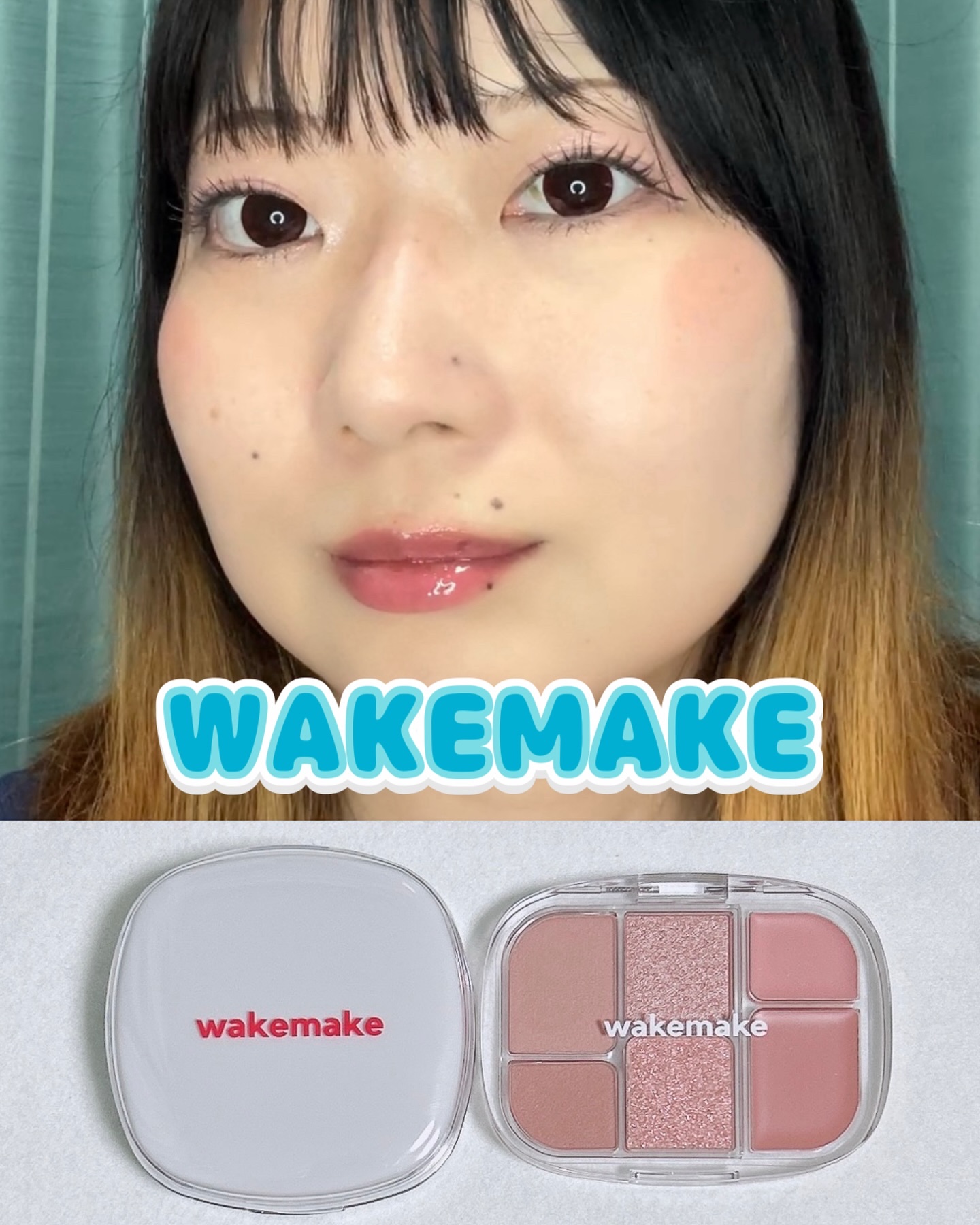 ソフトシアーマルチパレット/wakemake/アイシャドウパレットを使ったクチコミ（1枚目）