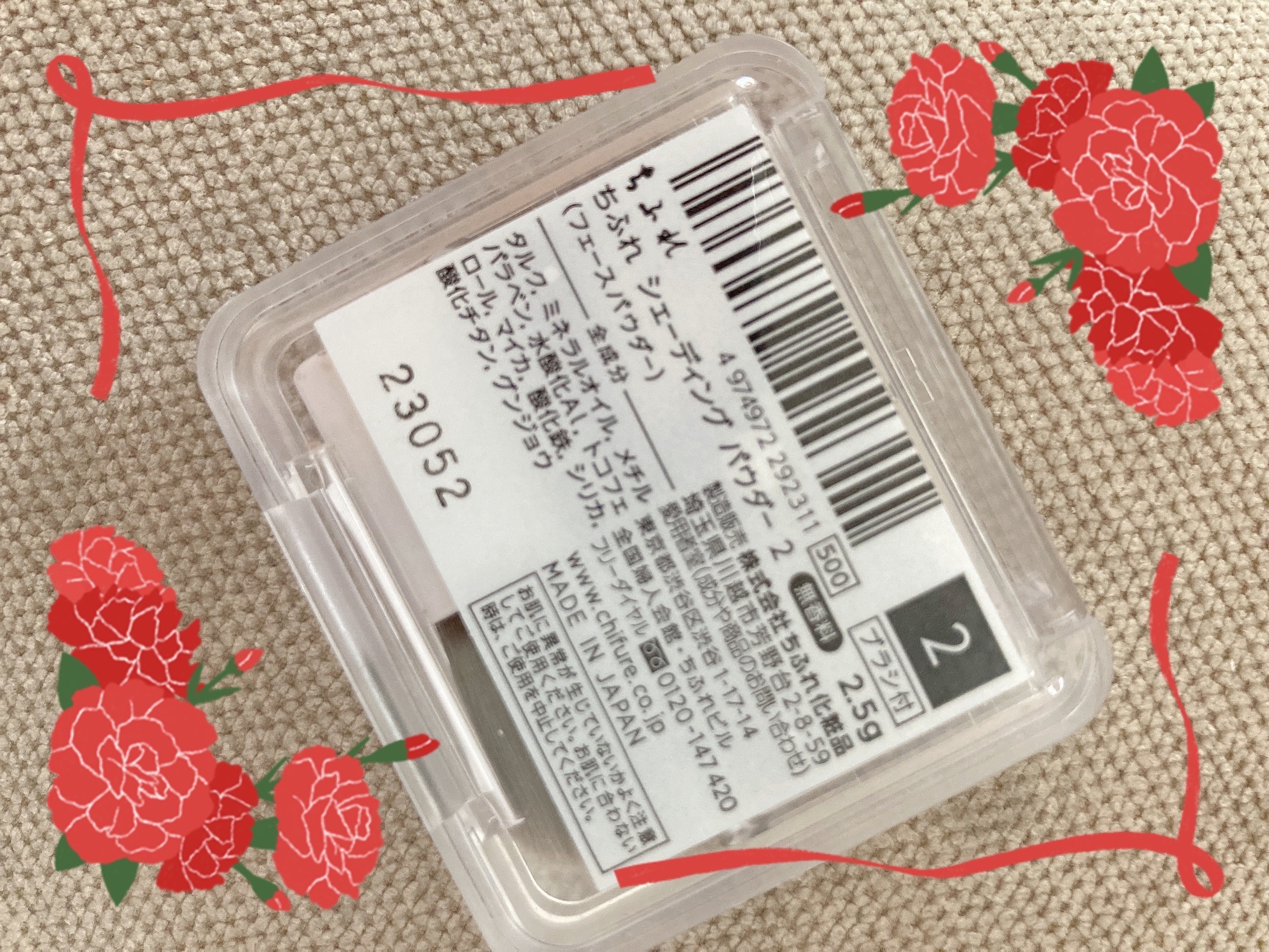 ちふれ シェーディング パウダー のクチコミ「ちふれはたまに購入するブランドです。お値段安いのにそんなに安いと思えないクオリティーが凄いと思.....」（1枚目）