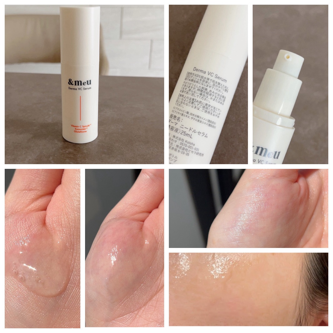 DAILY MOISTURE REPAIR MASK/&meu/シートマスク・パックを使ったクチコミ（2枚目）