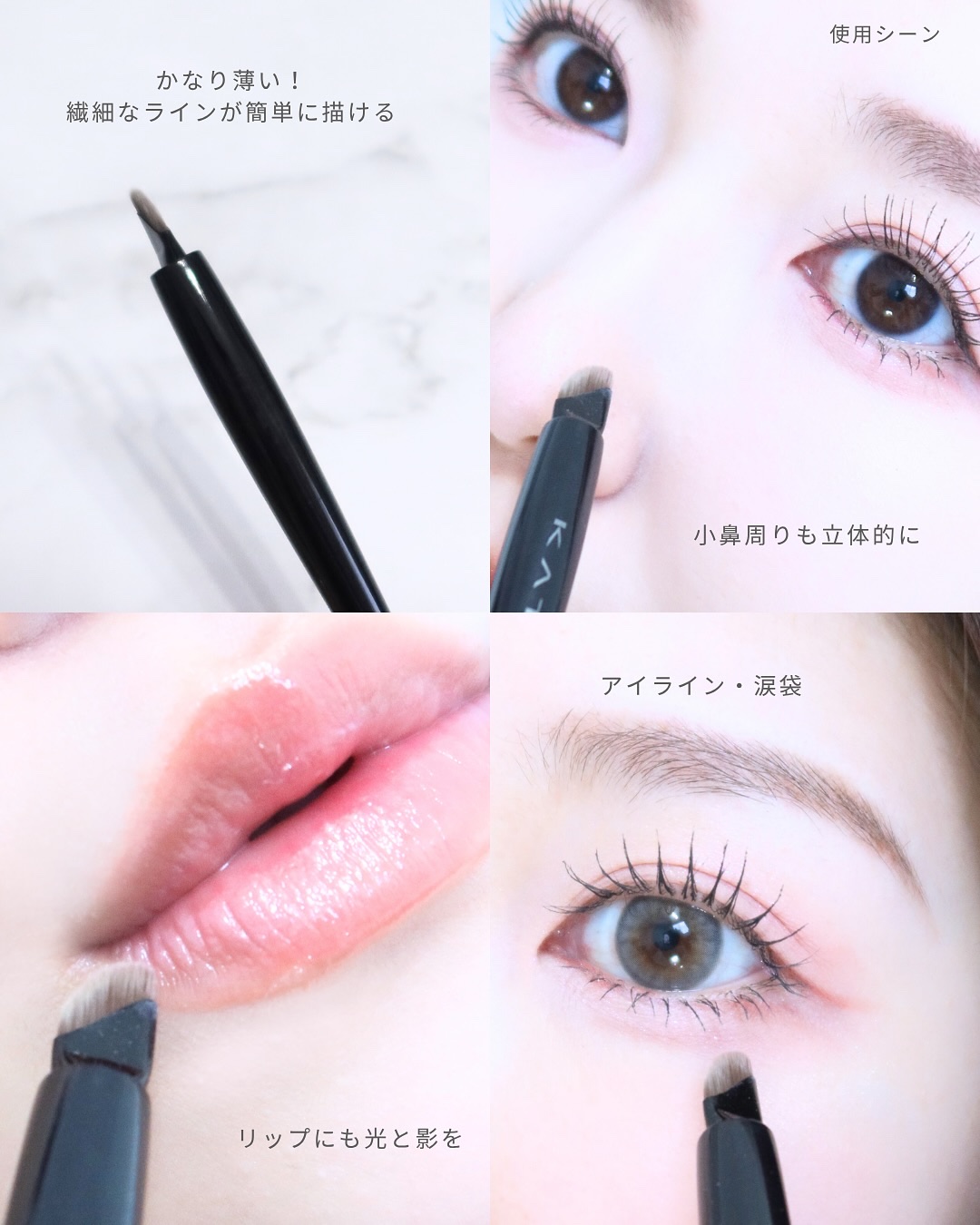 アイブロウブラシ/KATE/メイクブラシを使ったクチコミ（3枚目）