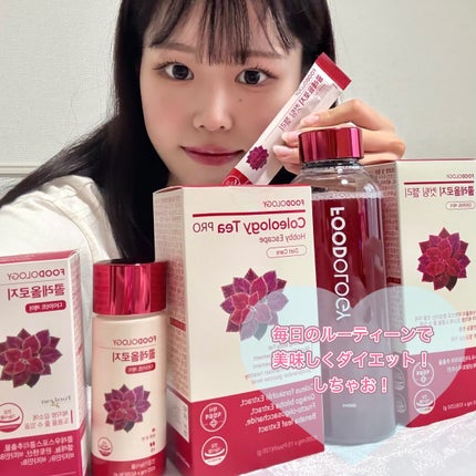コレオロジーティー/FOODOLOGY/ドリンクを使ったクチコミ(8枚目)