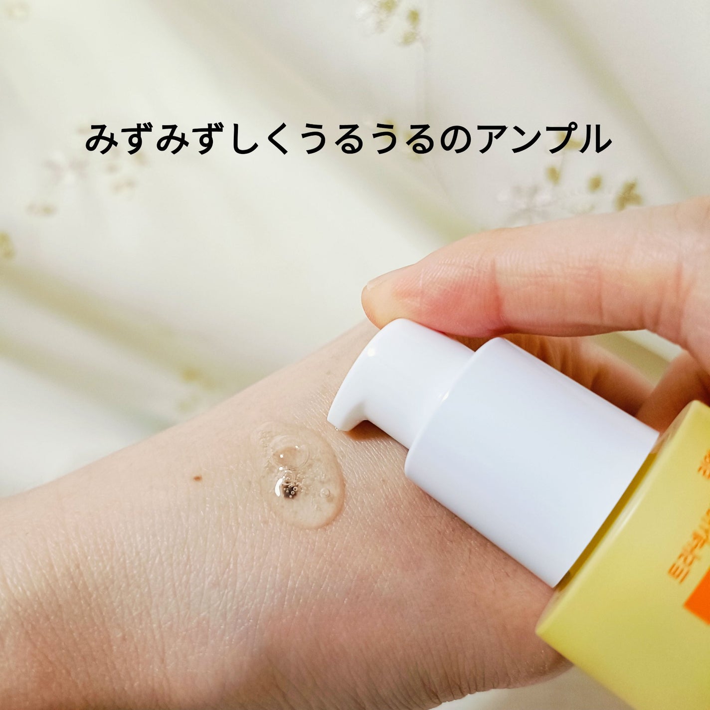 7モイスチャーブライトニングアンプルマスク/Real Barrier/シートマスク・パックを使ったクチコミ(2枚目)