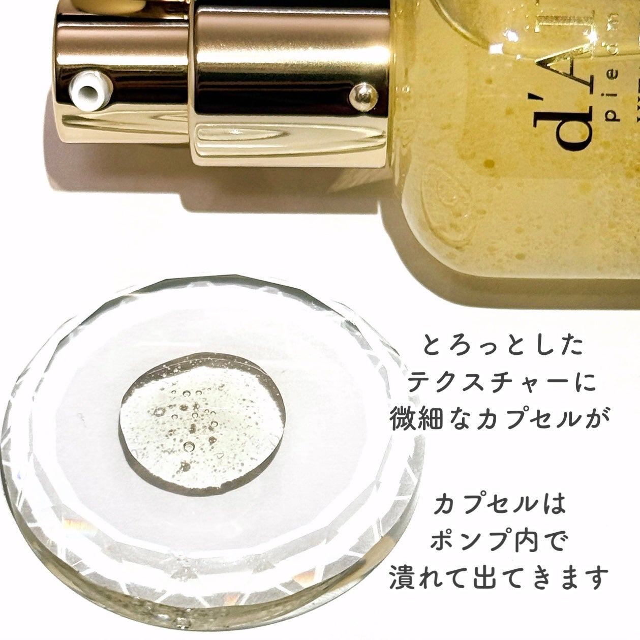 ビタトーニングセラムトナー/ダルバ/化粧水を使ったクチコミ(8枚目)