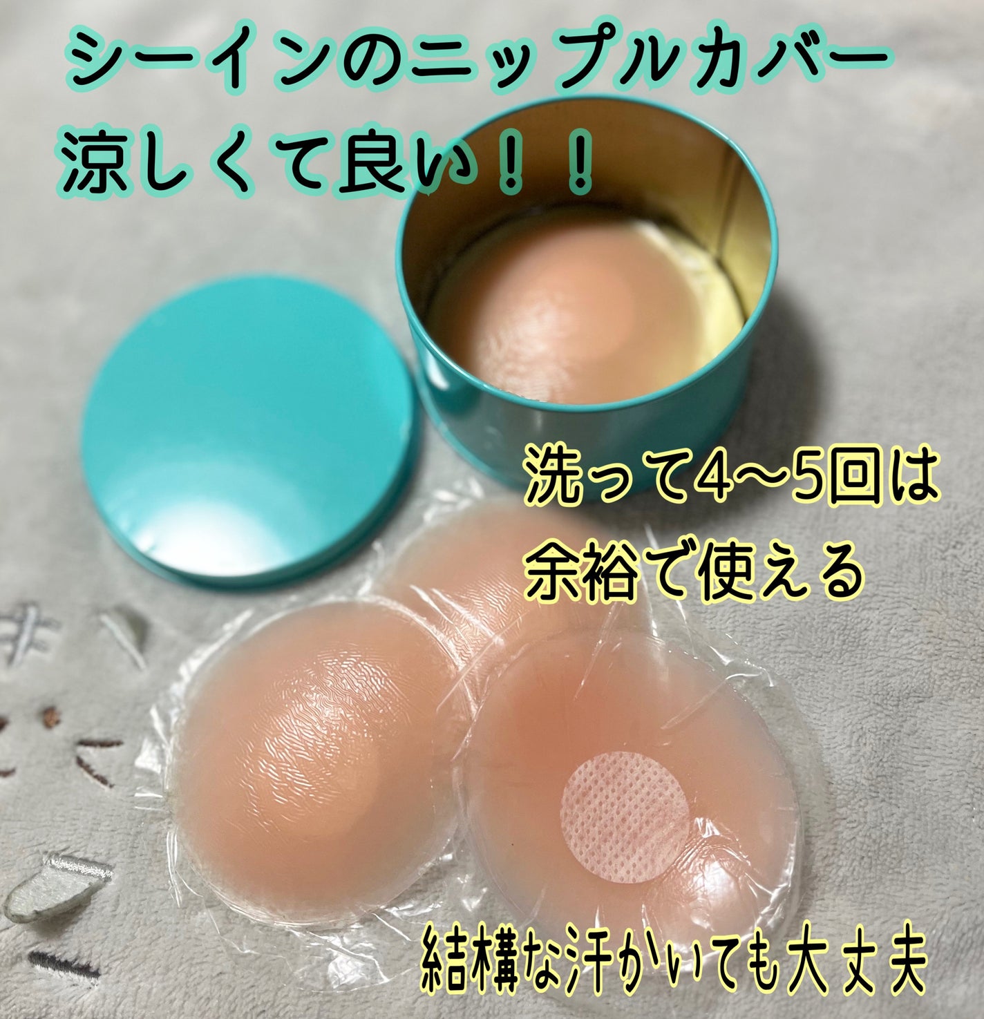 三毛フジコ on LIPS 「〜私のブラ事情〜30代くらいからブラの締め付け感が苦手になって..」(1枚目)