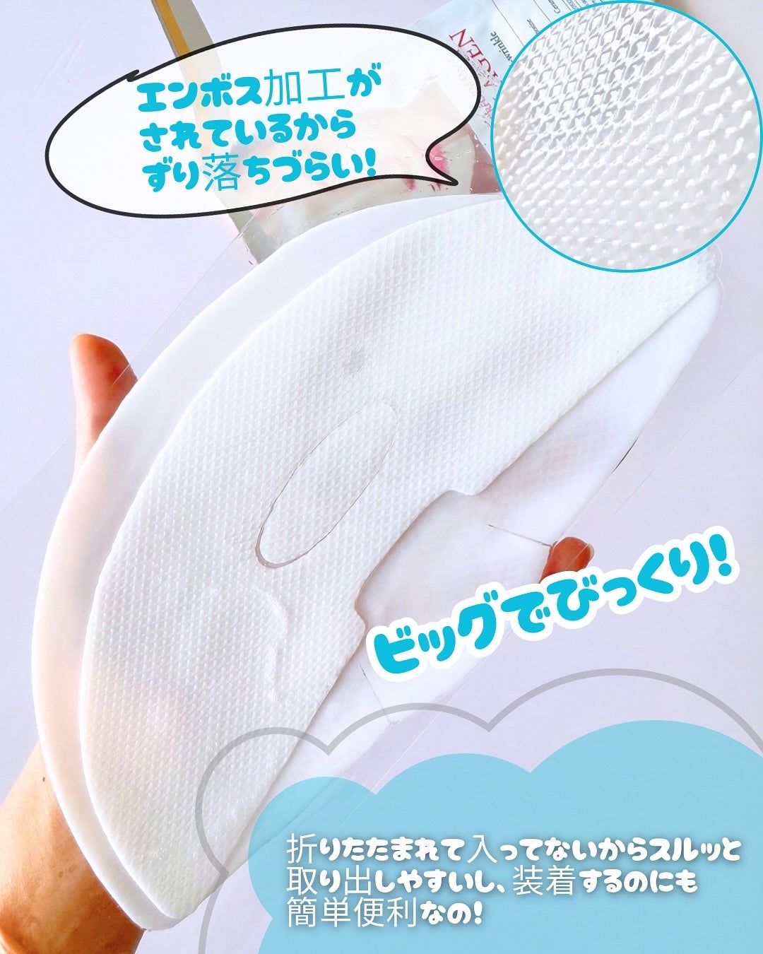 パーフェクト リアル パフォーマンス コラーゲンマスクパック /ダーマフィックス/シートマスク・パックを使ったクチコミ(2枚目)