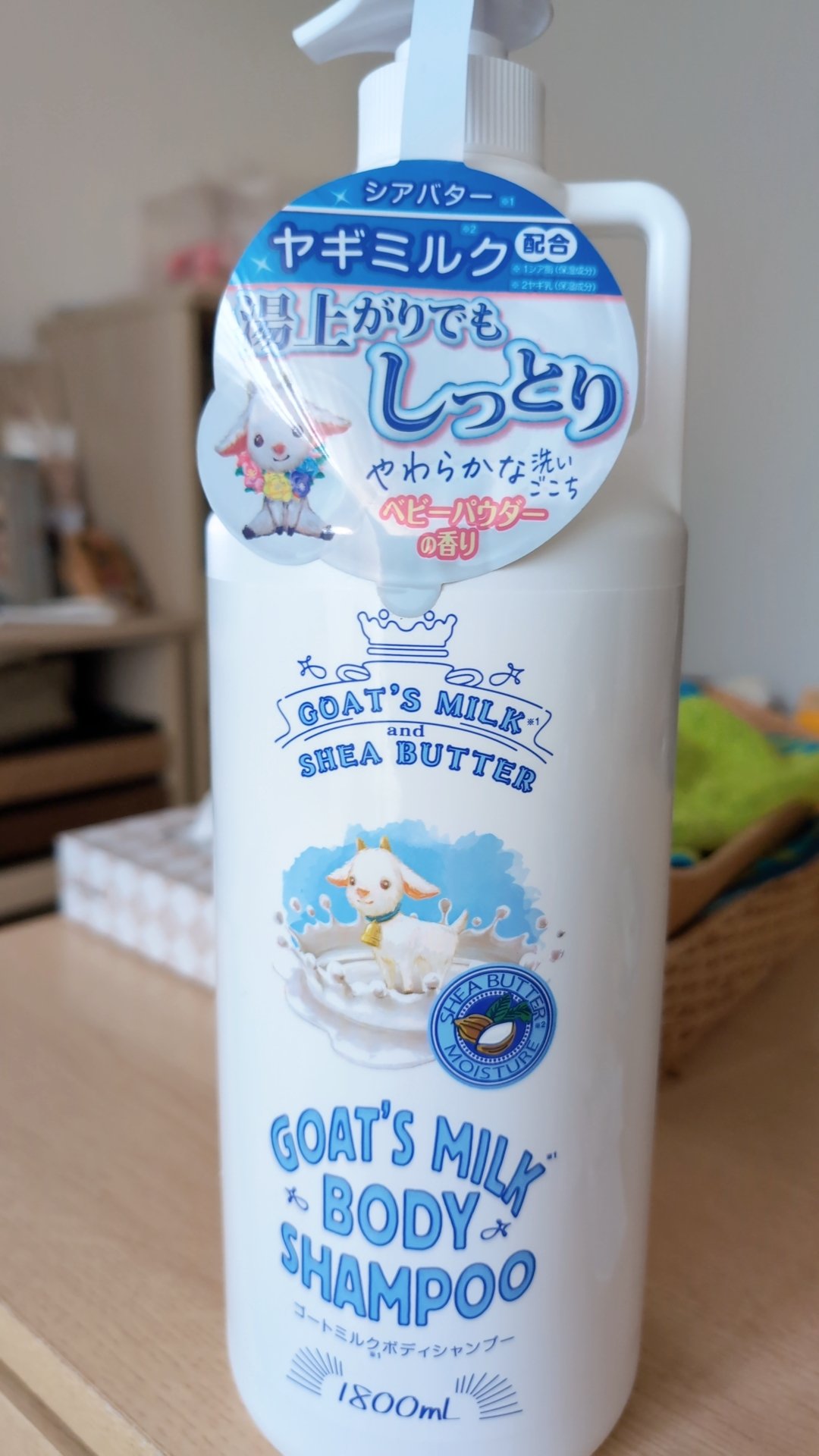 ボディシャンプー ゴートミルク/Leivy/ボディソープを使ったクチコミ（1枚目）