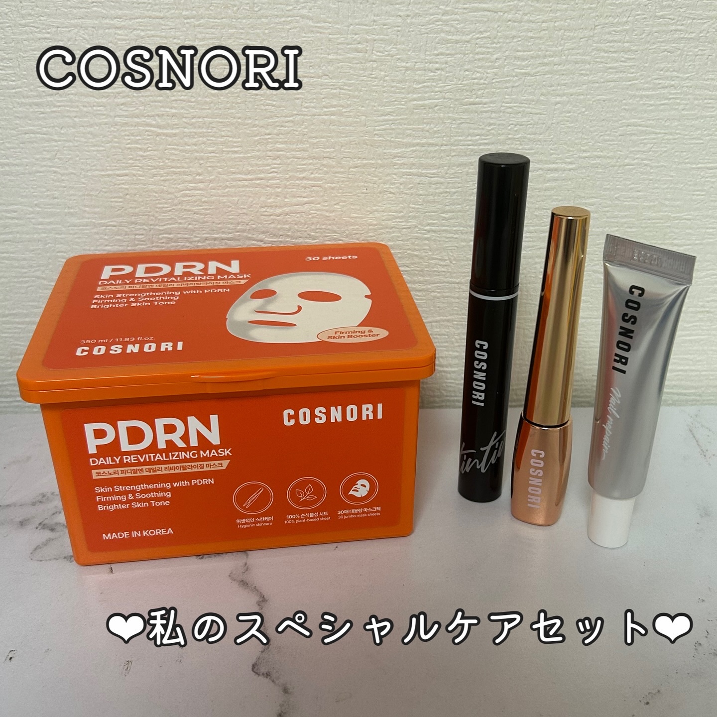 シルクリペアネイルクリーム/COSNORI/ネイルオイル・トリートメントを使ったクチコミ（1枚目）