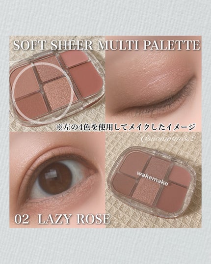 ãœããã·ã¢ãŒãã«ããã¬ãã/wakemake/ã¢ã€ã·ã£ããŠãã¬ããã䜿ã£ãã¯ãã³ãïŒ4æç®ïŒ