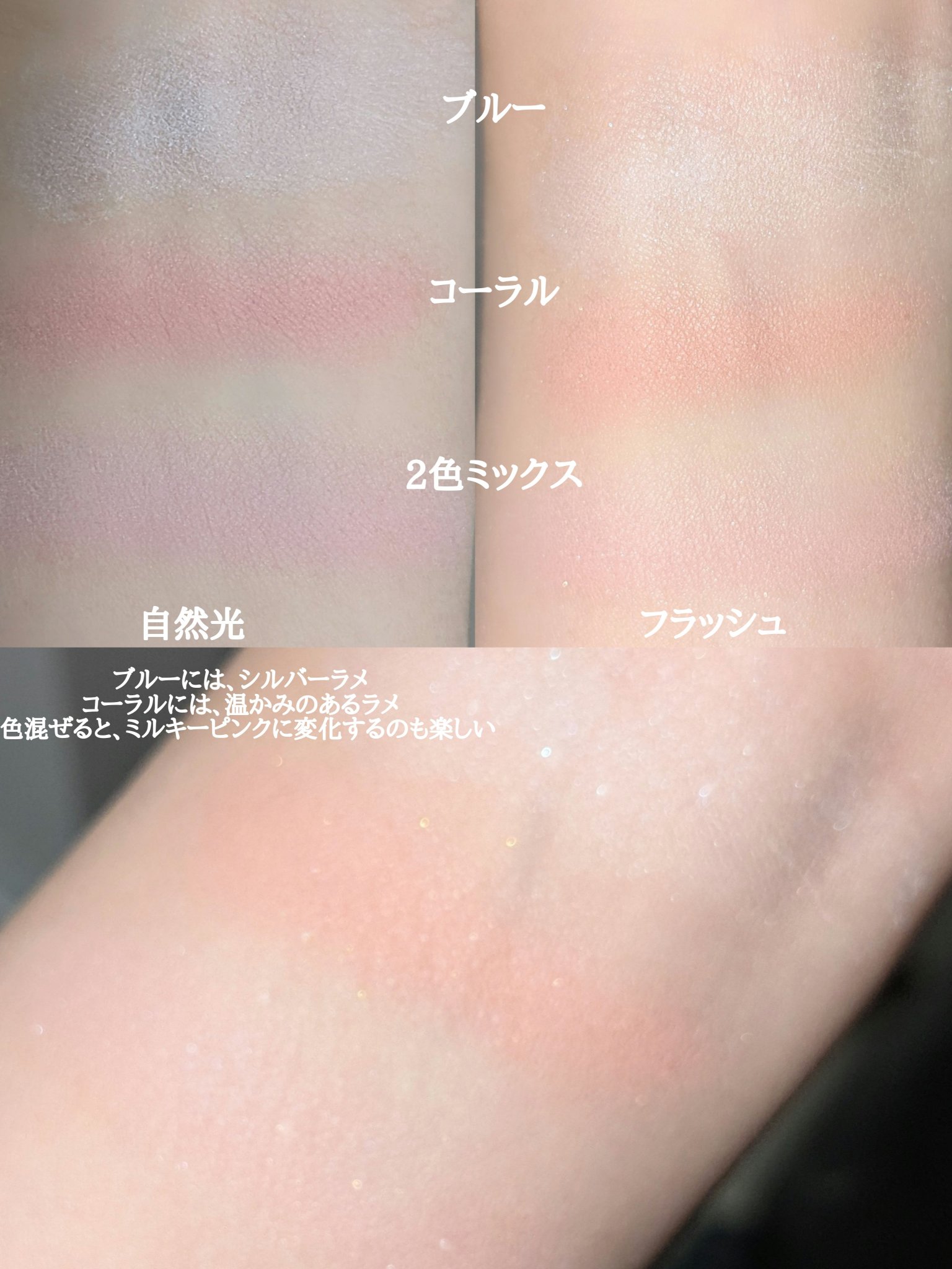 ブラーリング カラー ブラッシュ/SUQQU/パウダーチークを使ったクチコミ（2枚目）