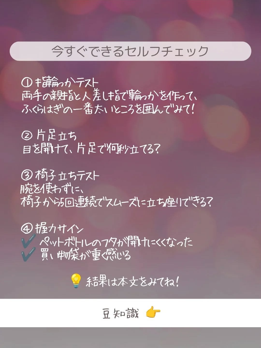 ðãšã ð on LIPS ããèŠãç®ã¯ãªããç· ãŸããªãããåããç²ãããããªã£ãããâŠãã..ãïŒ5æç®ïŒ