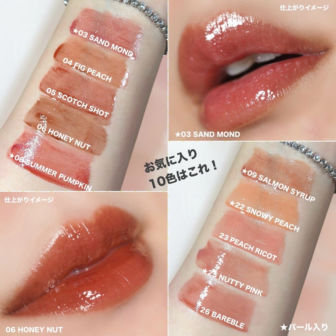 デューティント/AMUSE/リップティントを使ったクチコミ(4枚目)