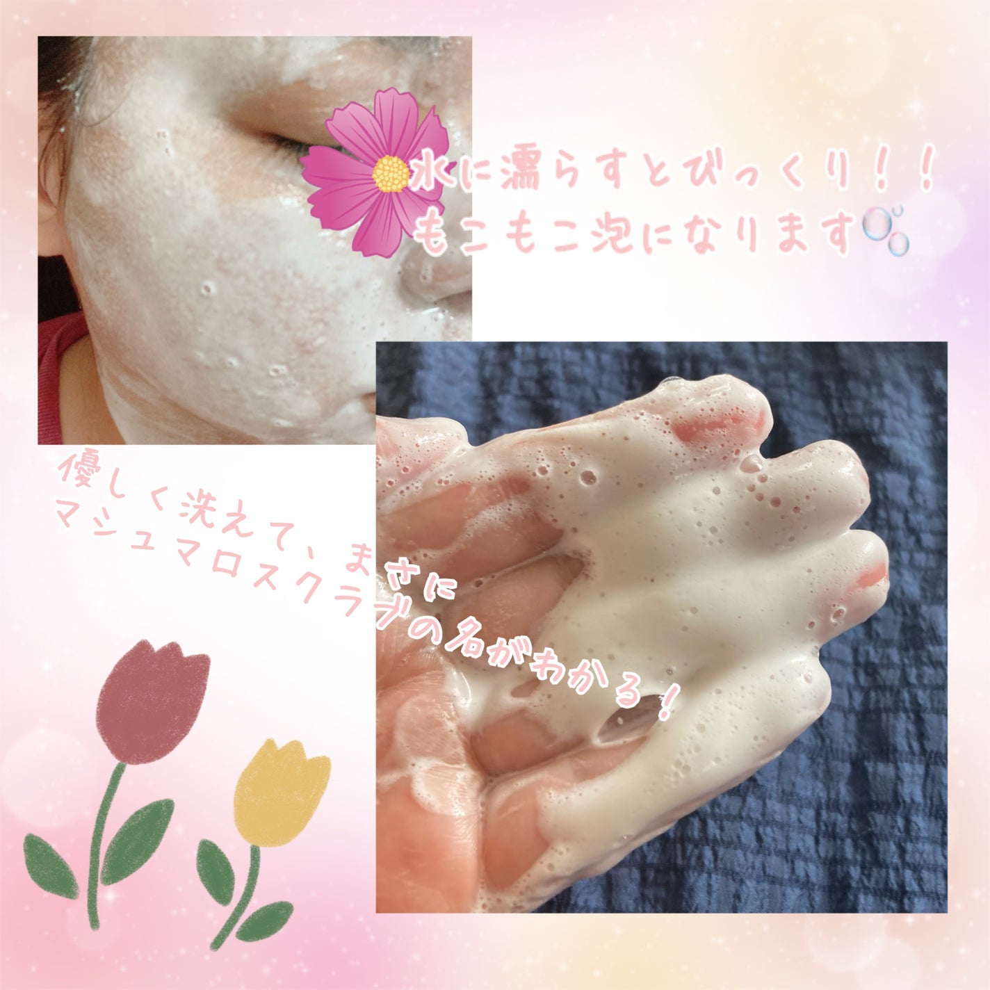 BnD マシュマロ コラーゲン AHA スクラブ /BnD/ボディスクラブを使ったクチコミ(3枚目)