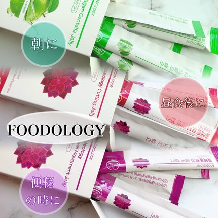 コレオロジーカットゼリー/FOODOLOGY/食品を使ったクチコミ(1枚目)