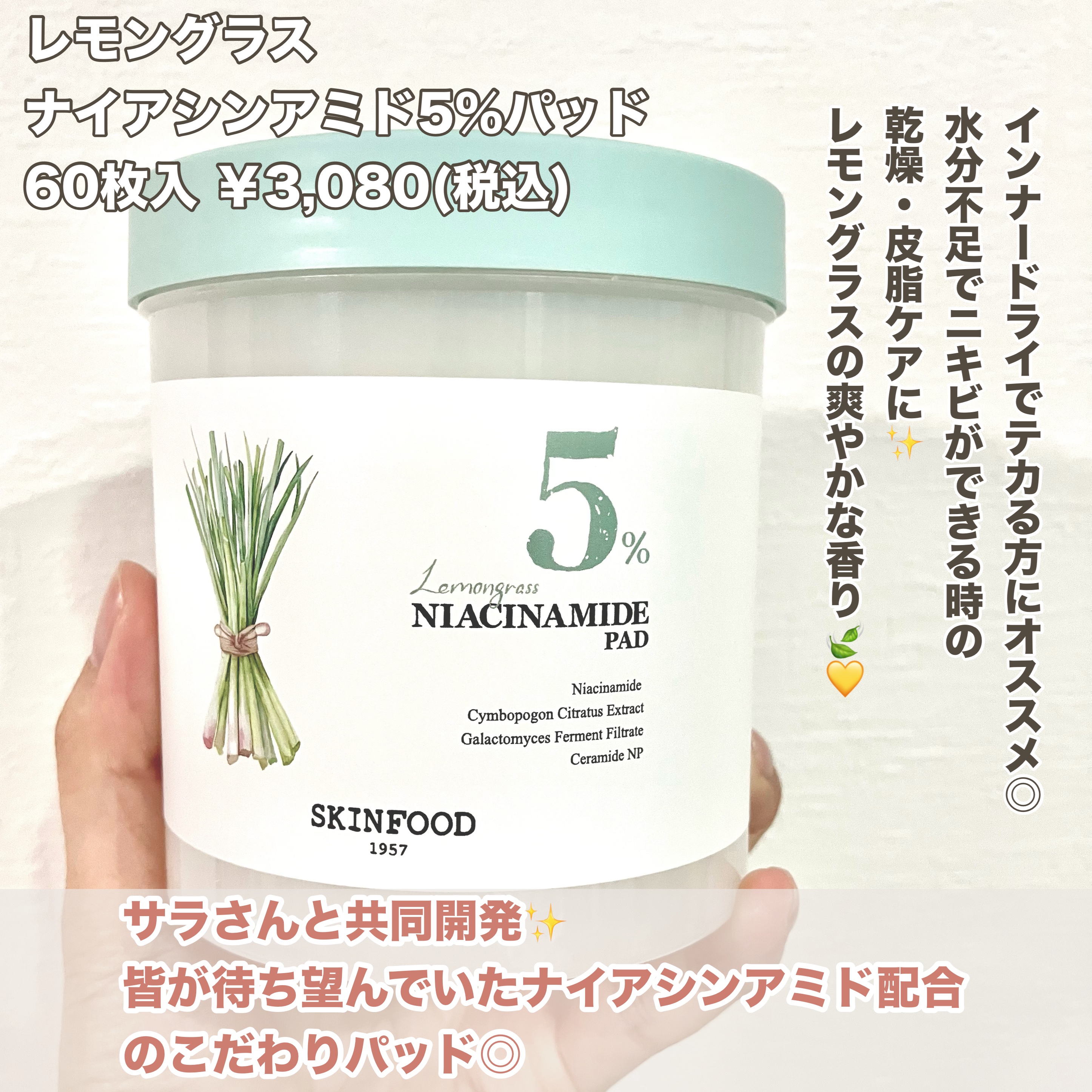 キャロットカロテン モイストエフェクター/SKINFOOD/美容液を使ったクチコミ（3枚目）