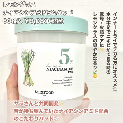 キャロットカロテン モイスト エフェクター/SKINFOOD/美容液を使ったクチコミ(3枚目)