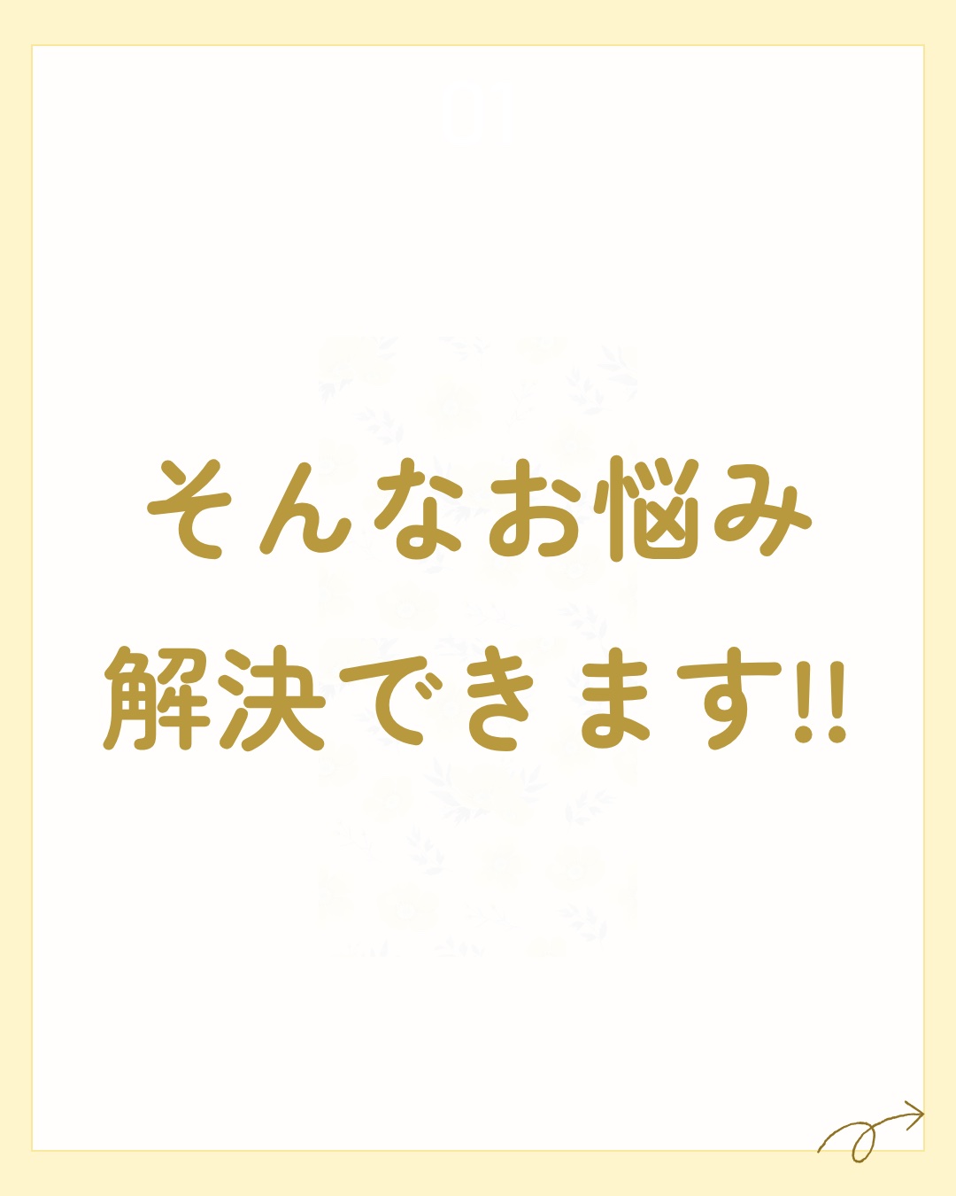 エアンス ヴィーガンソイミスト/ピアセラボ/アウトバストリートメントを使ったクチコミ（3枚目）