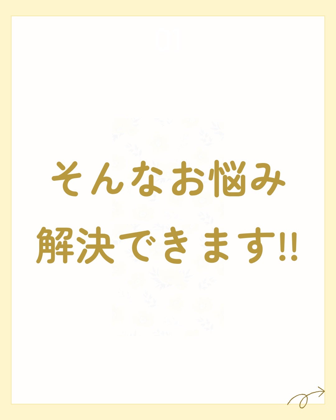 エアンス ヴィーガンソイミスト/ピアセラボ/アウトバストリートメントを使ったクチコミ(3枚目)