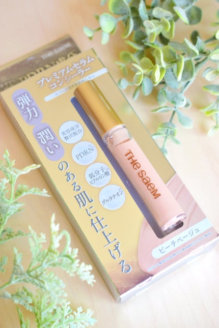 CPセラムフィットコンシーラー/the SAEM/リキッドコンシーラーを使ったクチコミ(1枚目)