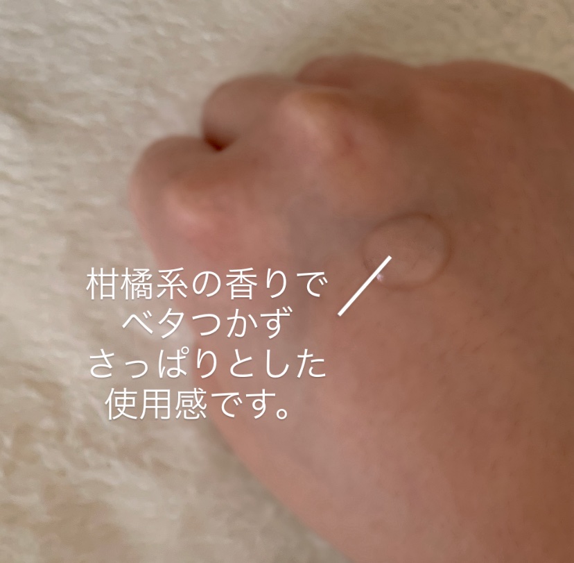 薬用クリアケア化粧水/無印良品/化粧水を使ったクチコミ（2枚目）