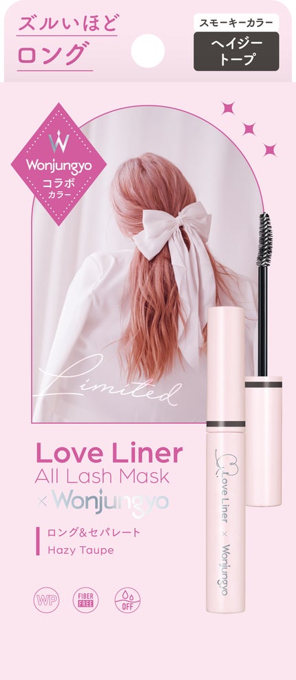 ラブ・ライナー オールラッシュ マスク ロング&セパレート<マスカラ> ヘイジートープ(ウォンジョンヨコラボデザイン)
